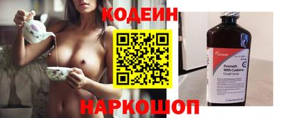 COCAINE Волгодонск