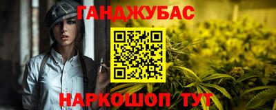 COCAINE Волгодонск