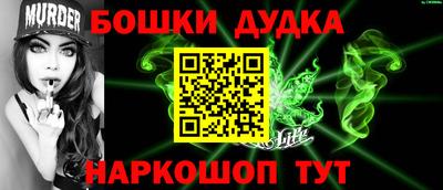 COCAINE Волгодонск