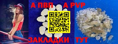 твердый Волжск