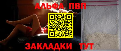 COCAINE Волгодонск