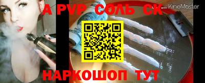 кокс Волжский