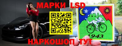 прущий лед Абинск