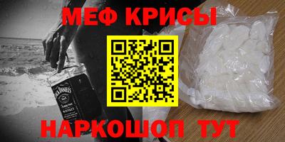 COCAINE Волгодонск