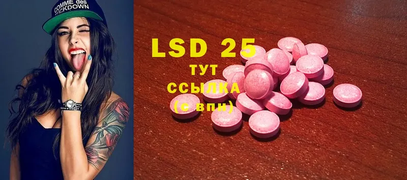 где можно купить   Коркино  LSD-25 экстази ecstasy 