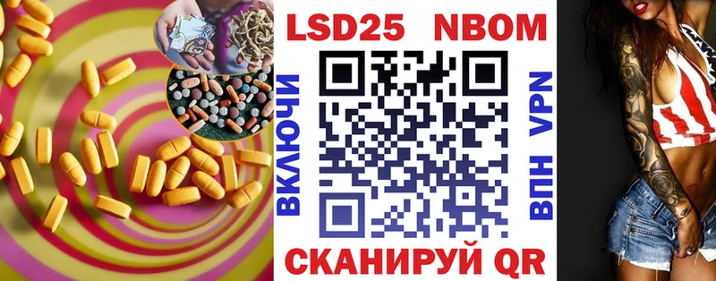 где купить наркоту  OMG вход  Лсд 25 экстази кислота  Коркино 