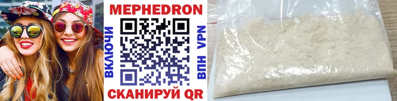 Меф мука  Коркино 