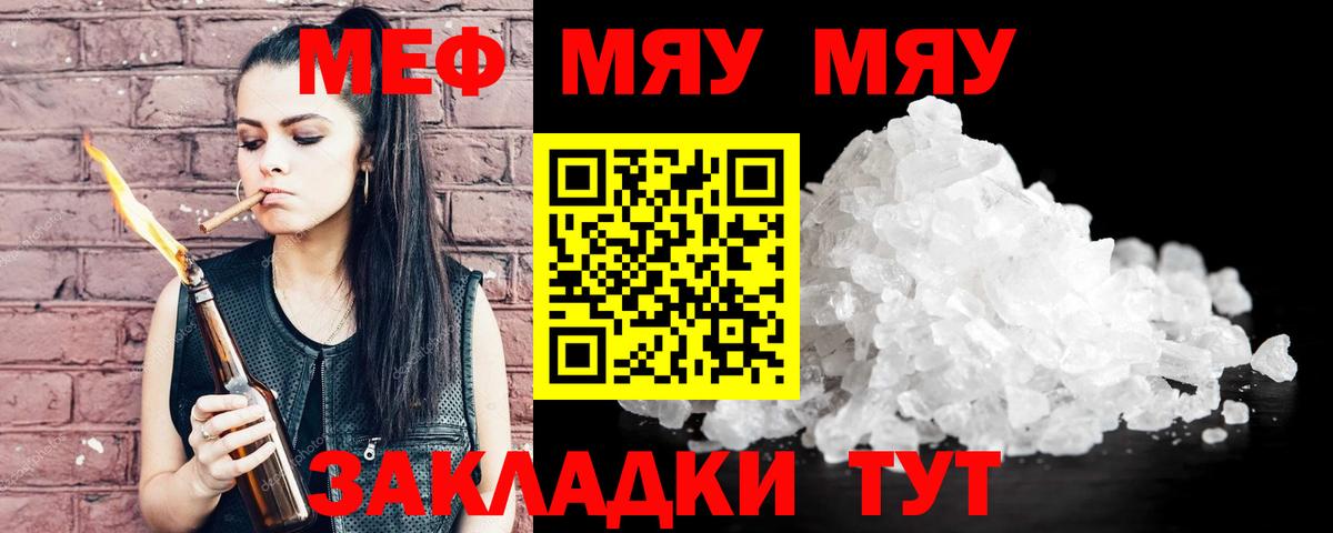 МЯУ-МЯУ VHQ  МЯУ-МЯУ 4 MMC  Коркино  Вход с VPN 