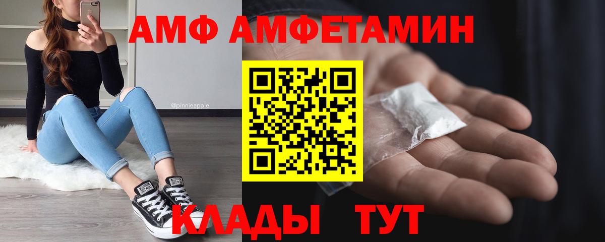 Коркино  Первитин винт  Метамфетамин  Вход с VPN 