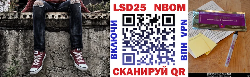 Марки NBOMe 1,5мг  где купить наркотик  МЕГА зеркало  Коркино 