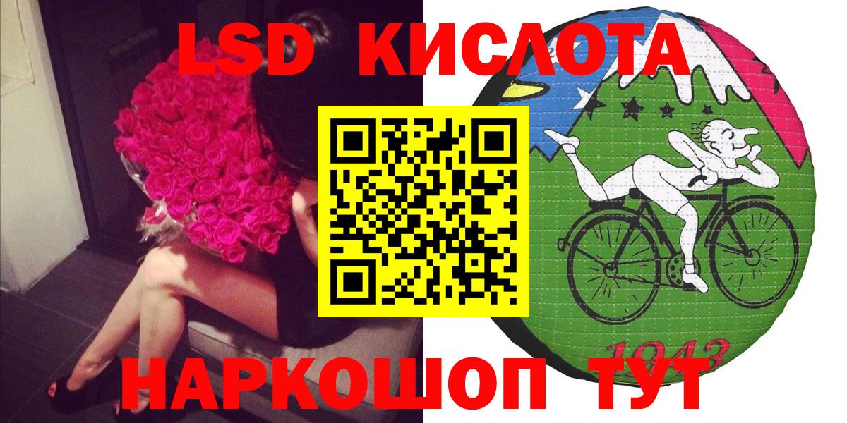 Коркино  Наркотические марки 1500мкг  Наркотические марки  Вход с VPN 