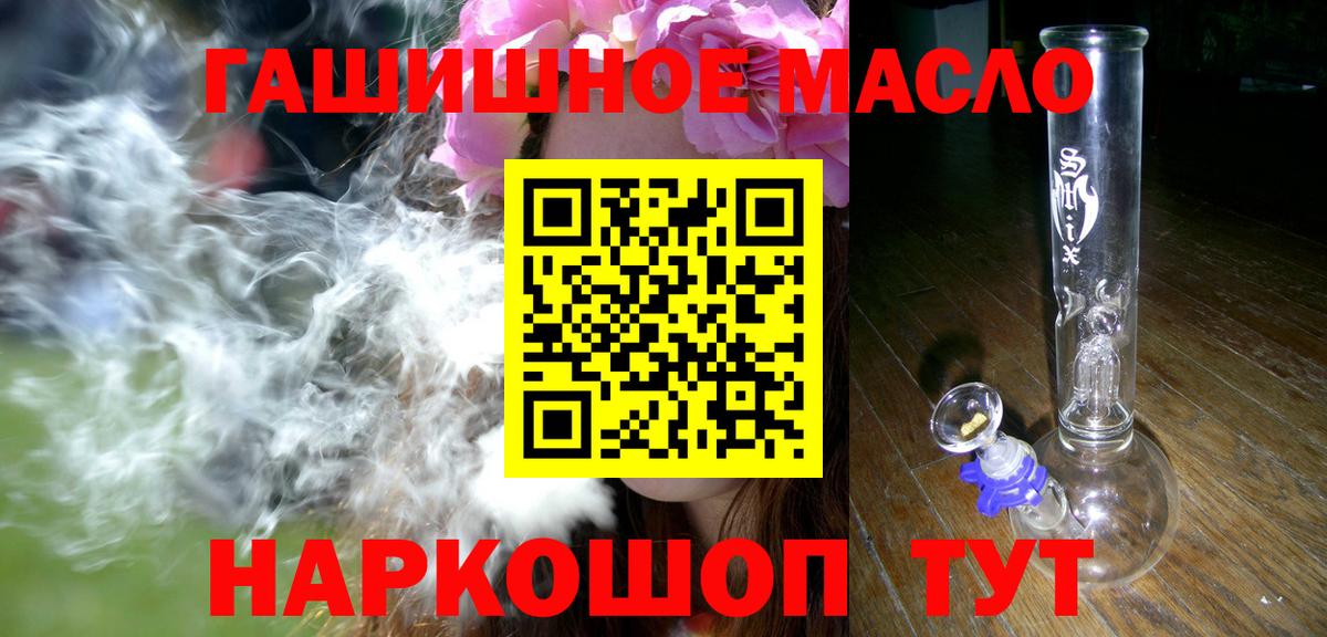 Канабис Коркино