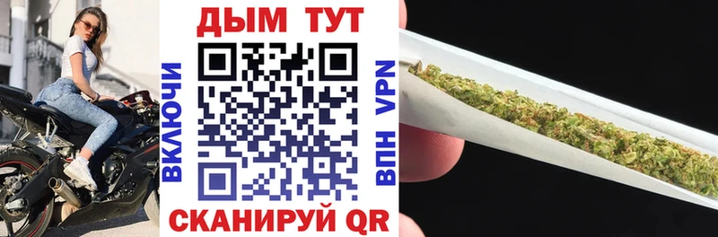 наркотики  Коркино  Канабис VHQ 
