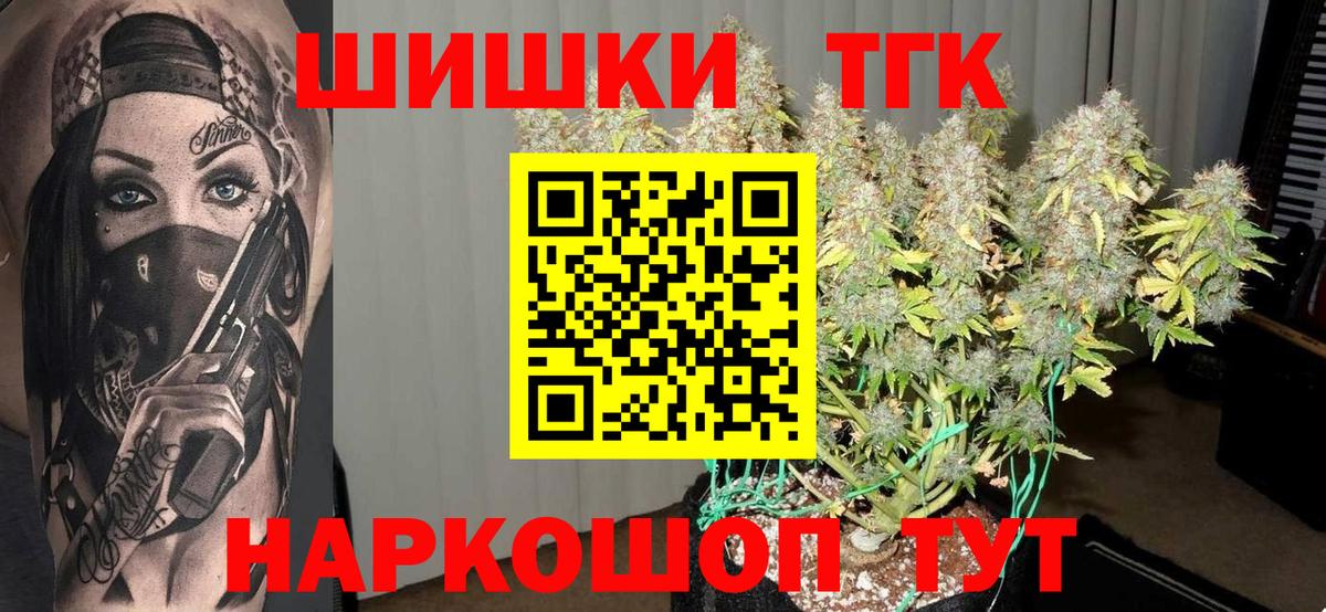 Шишки марихуана OG Kush Коркино